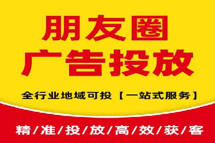 托管SEM竞价服务：打造高效广告投放的利器